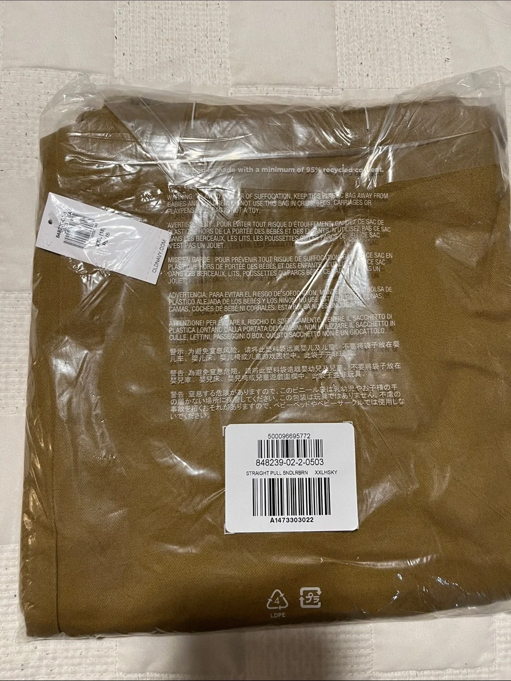Old Navy soft pull